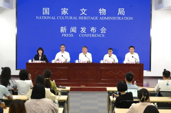 鑫策略 国家文物局发布文化和自然遗产日重磅活动