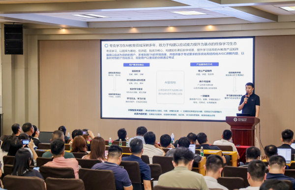 杨帆配资 从课堂到家庭，夸克学习携手和气聚力打造“AI+教育”全链路学习体验