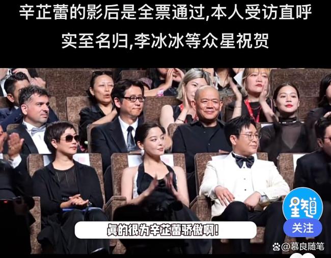 辛芷蕾 影后团队MVP结算画面