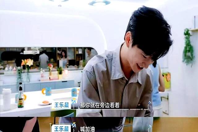 柯爱林被王乐晨拒绝后爆哭 感情线凉凉